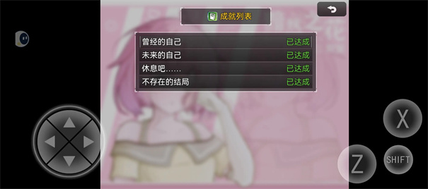 黯然之花单机版