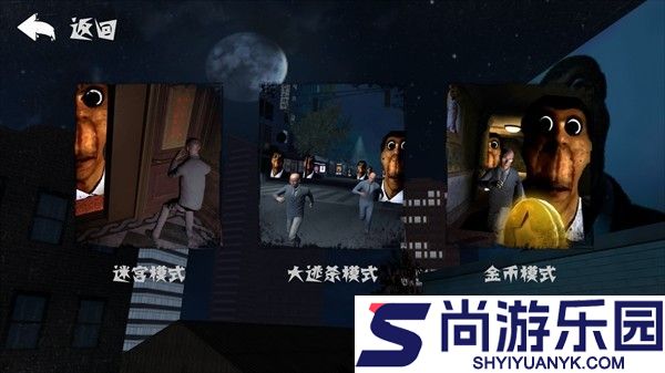 盖瑞躲猫猫多人联机下载