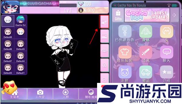 GachaClubSexy性感加查俱乐部免费版下载