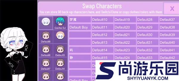 GachaClubSexy性感加查俱乐部免费版下载