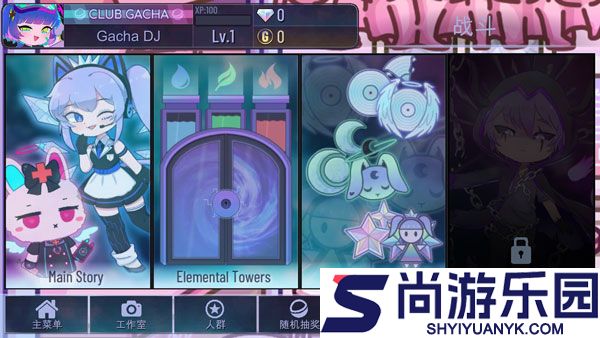 GachaClubSexy性感加查俱乐部免费版下载