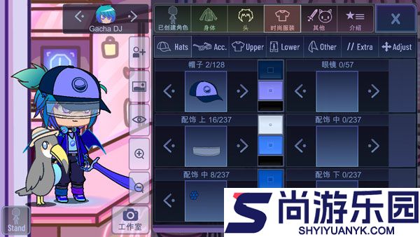 GachaClubSexy性感加查俱乐部免费版下载
