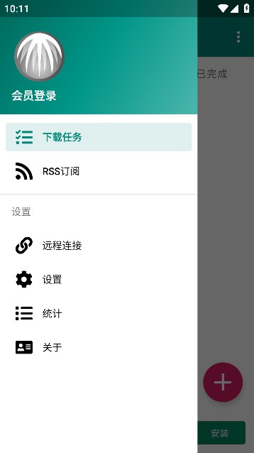 比特彗星手机