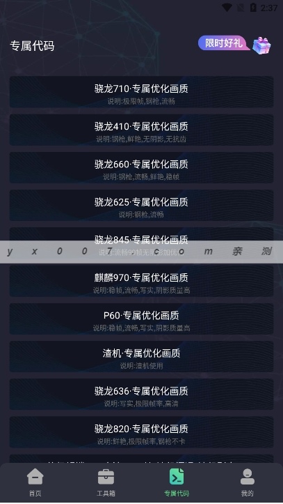 亡灵画质大师