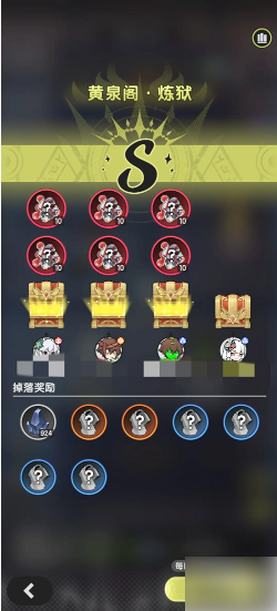 杖剑传说如何卡副本次数-杖剑传说卡副本次数方法