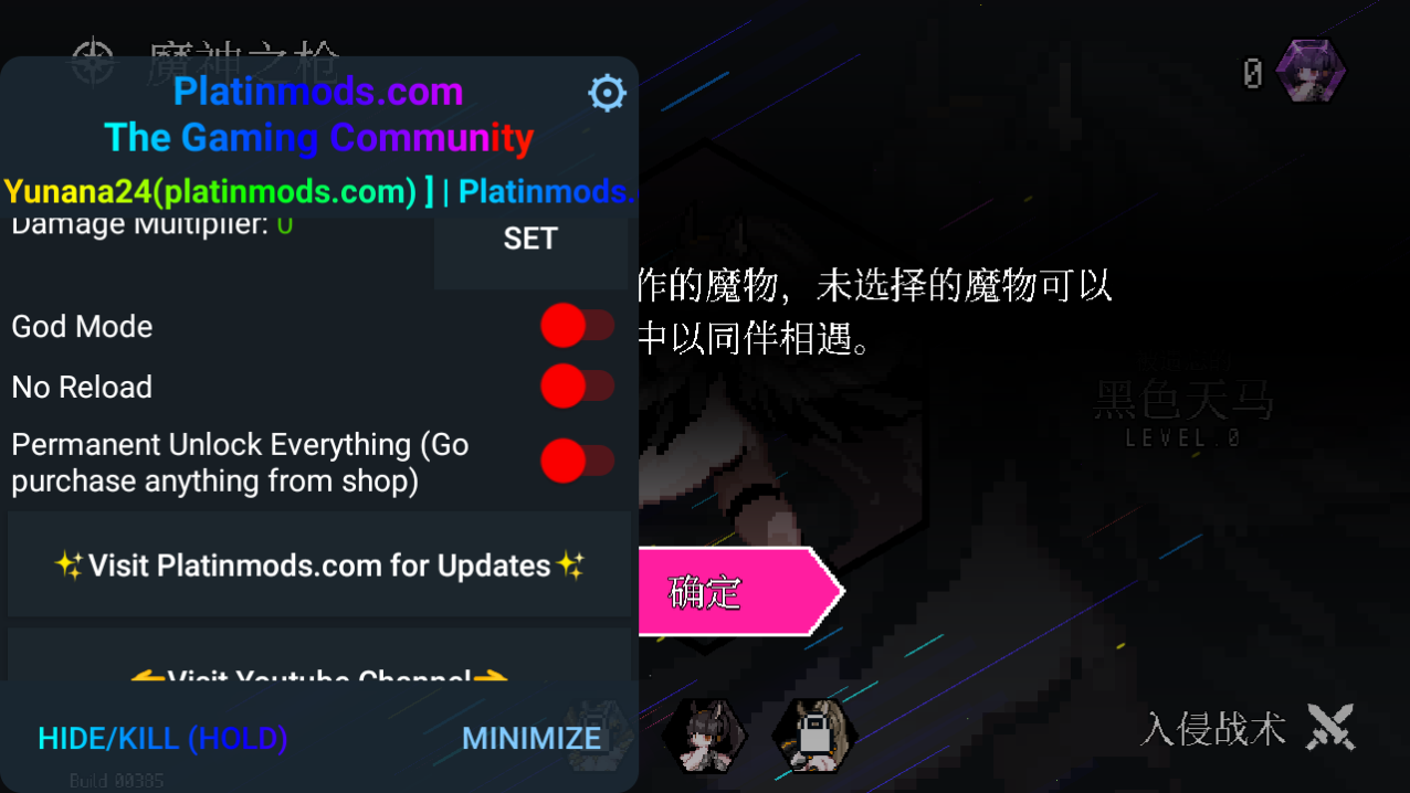 DungeonSquad全解锁版
