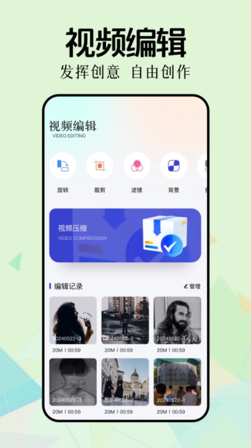 新手盒子手机版