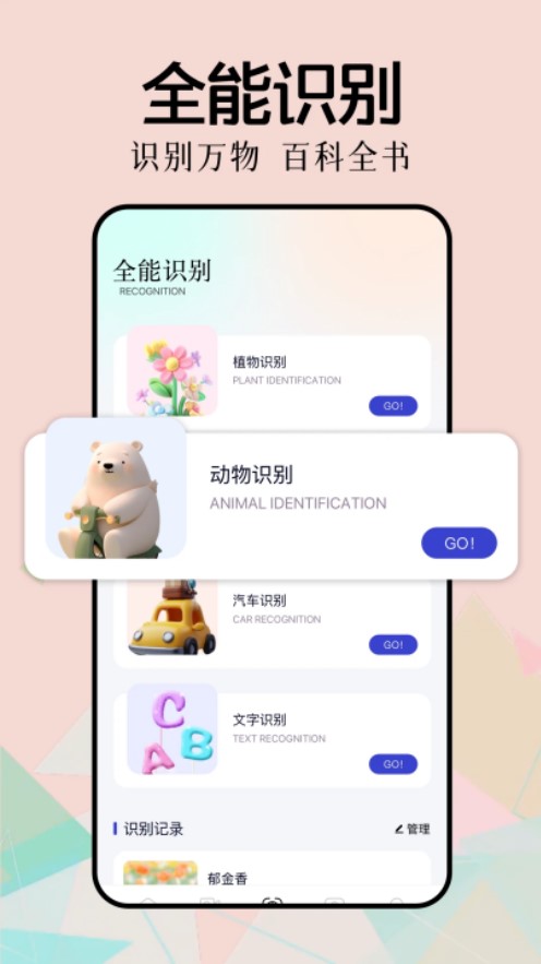 新手盒子手机版