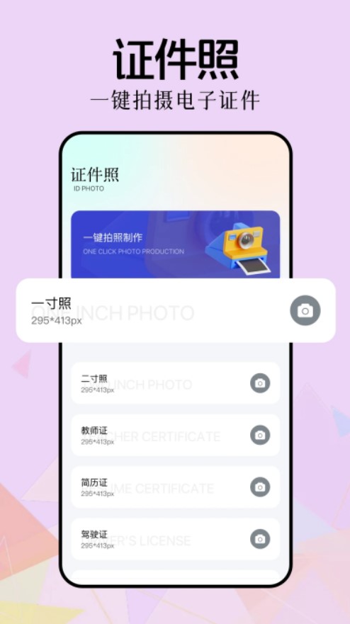 新手盒子手机版