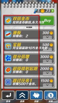 哈基跑酷2.0正版下载