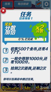 哈基跑酷2.0正版