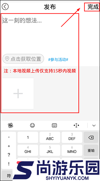 重庆渝中APP下载