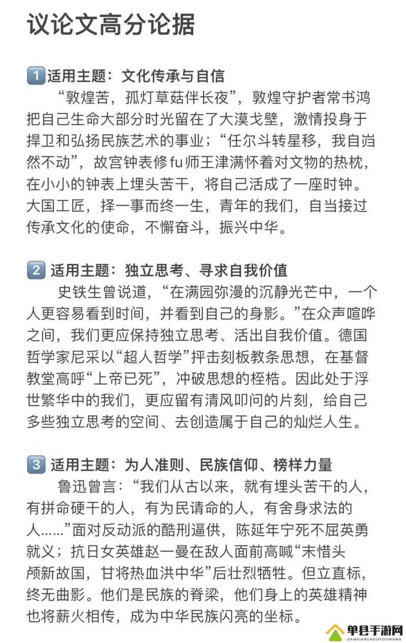 热门话题：tobu18-19 引发的深度探讨与思考