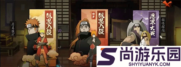 热血火影手游官方版下载
