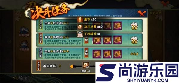 热血火影手游官方版下载