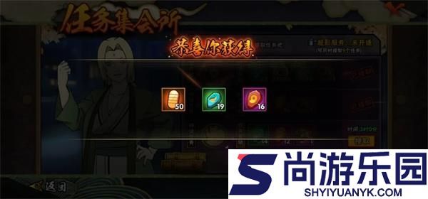 热血火影手游官方版下载