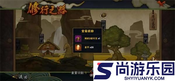 热血火影手游官方版下载