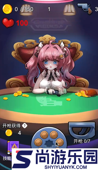 房东轮盘下载