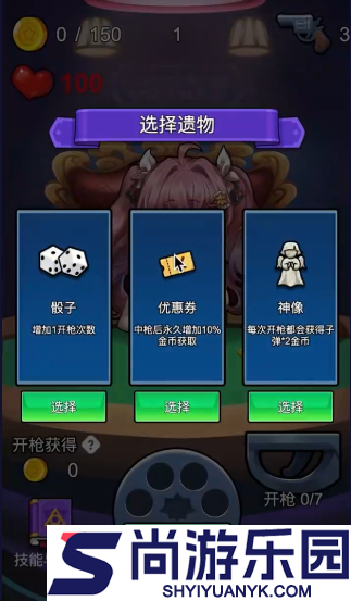 房东轮盘下载