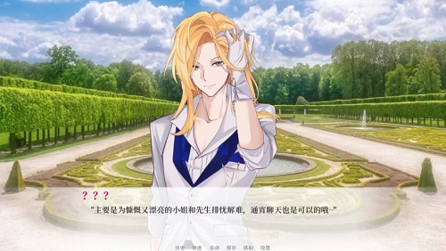 亿万恋人手机版