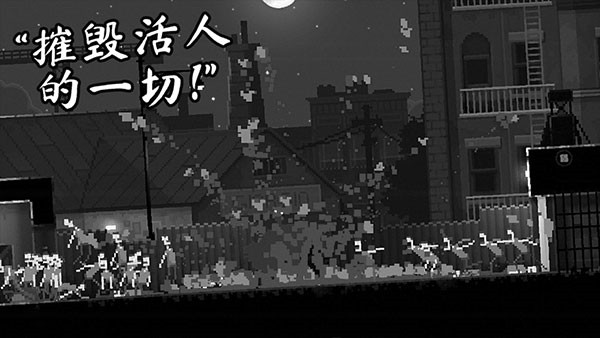 恐怖僵尸之夜手机版