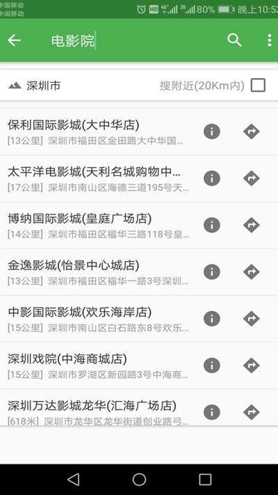 高清卫星地图