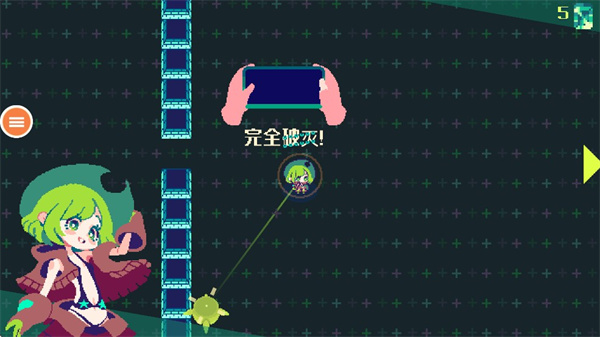可爱像素女孩桃子移植版