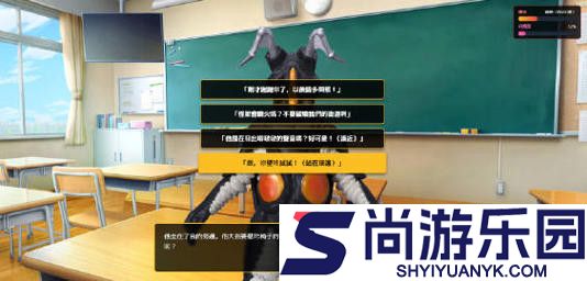 爱上宇宙恐龙杰顿下载