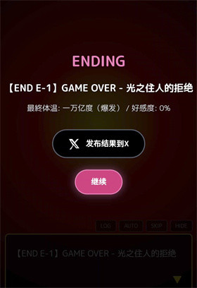 爱上宇宙恐龙杰顿下载