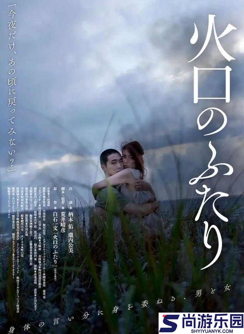 日本电影一区