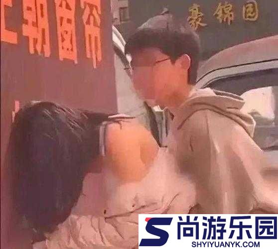 男生女生间那些充满趣味与挑战的差差差的事