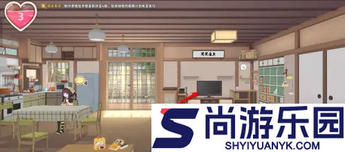 胡桃日记如何设置返回界面