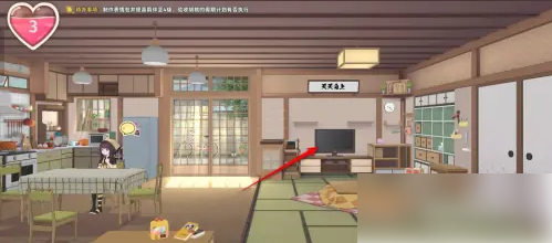胡桃日记如何设置返回界面-胡桃日记退出返回登录界面方法