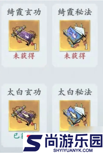 问剑长生如何快速提升境界修为