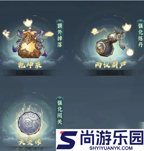 问剑长生如何快速提升境界修为