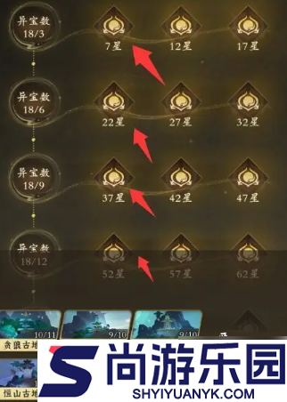 问剑长生如何快速提升境界修为