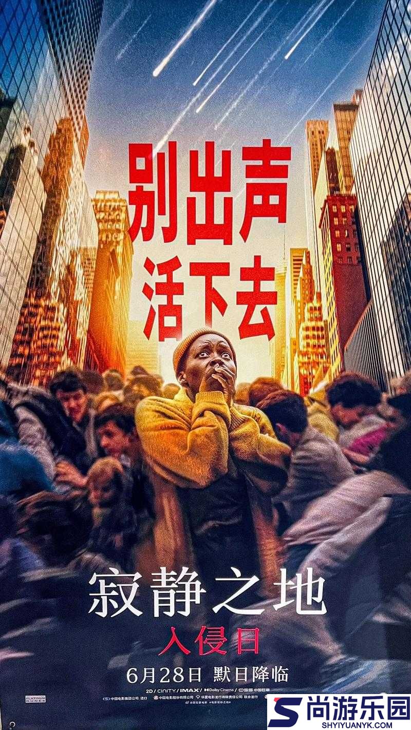 铿铿锵锵免费高清播放