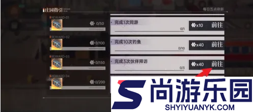 龙族卡塞尔之门怎么拜访角色
