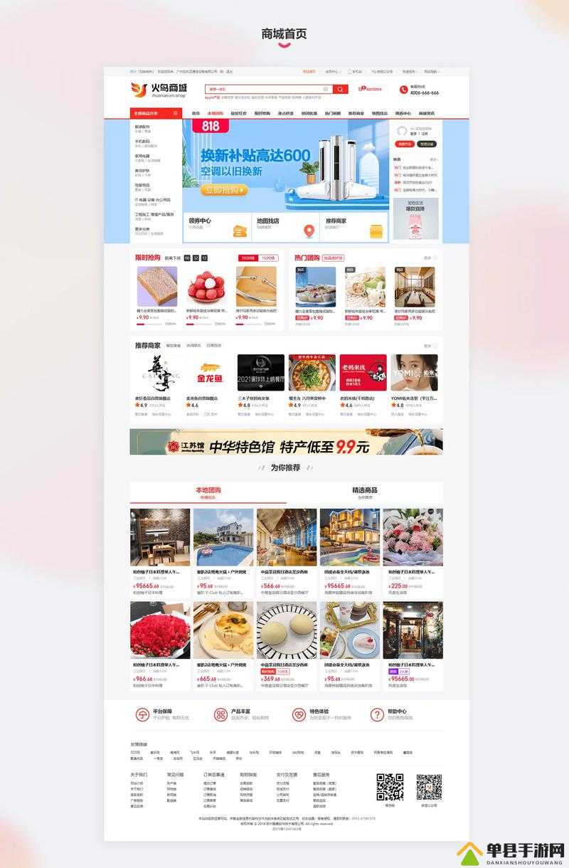 成品网站货源入口：提供优质货源，助力电商发展