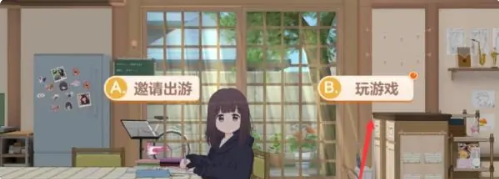 胡桃日记如何和胡桃玩游戏(胡桃日记和胡桃玩游戏方法)