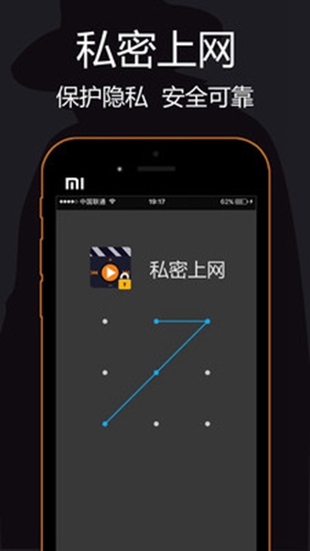 私密浏览器免费版下载最新