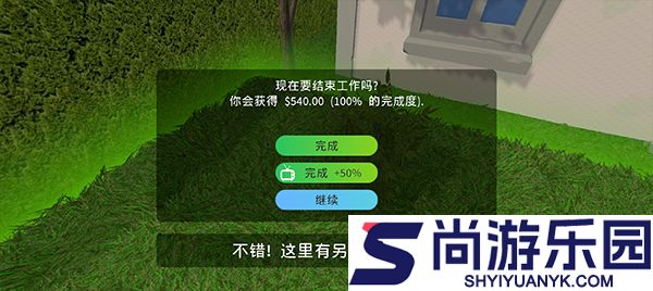 花园建设者模拟器下载