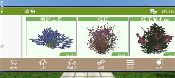 花园建设者模拟器下载