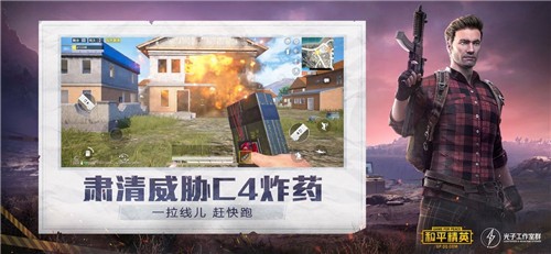 虞生游戏画质助手