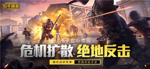 虞生游戏画质助手