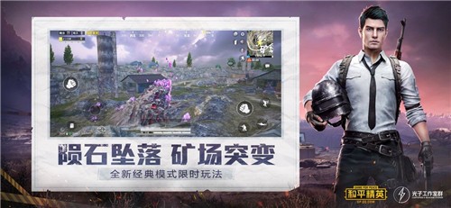 虞生游戏画质助手