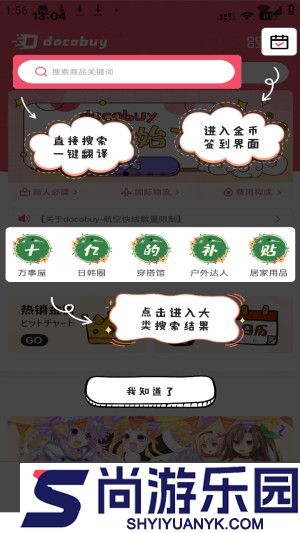 docobuy下载
