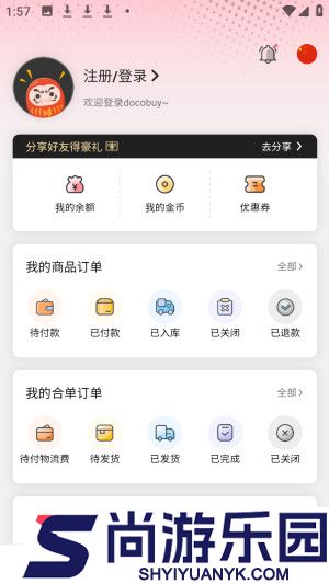 docobuy下载