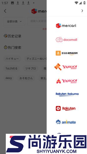 docobuy下载
