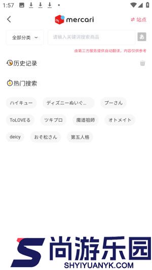 docobuy下载